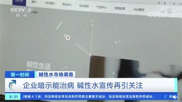 堿性水和富氫水是同一種東西嗎？ 儀健這篇文章給你答案！(圖1)