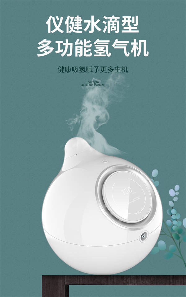 儀健，引領后疫情時代健康家電新風口(圖1)
